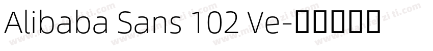 Alibaba Sans 102 Ve字体转换